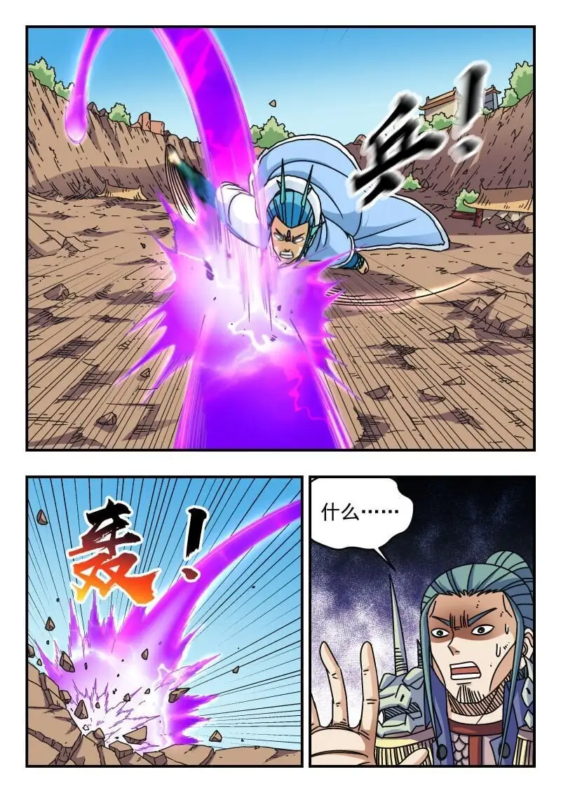 278 二七八 第12页