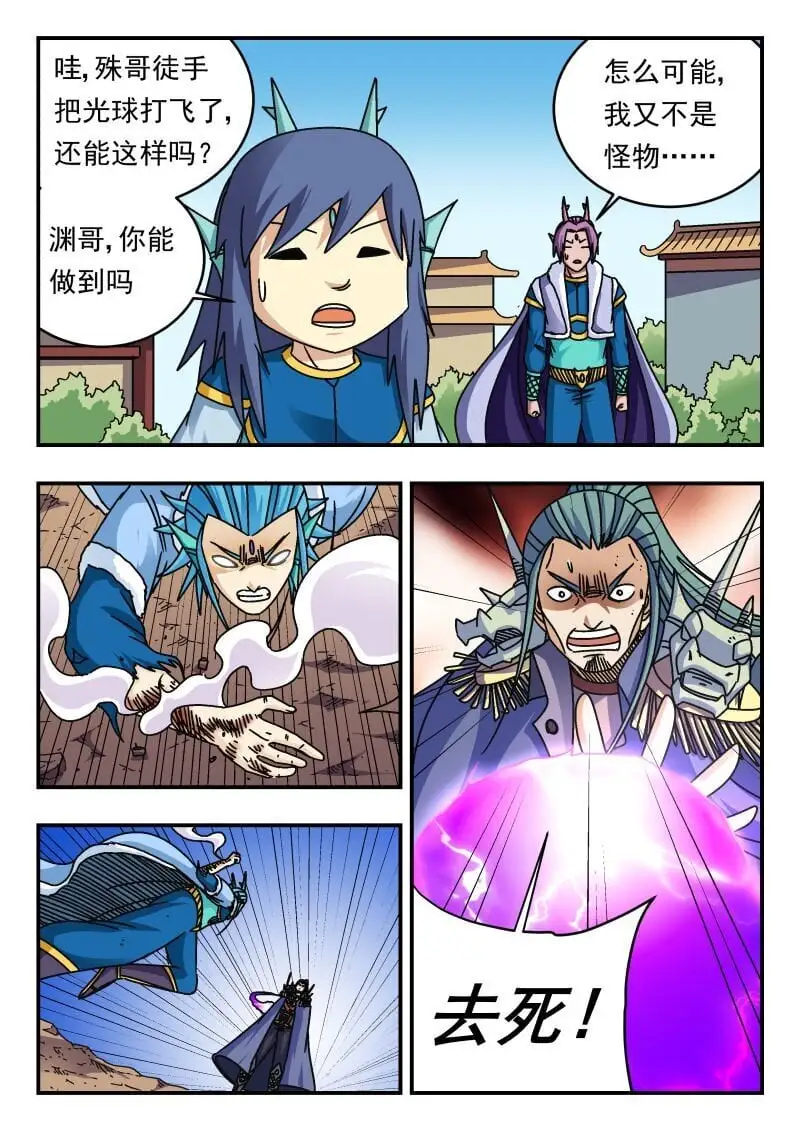 278 二七八 第13页