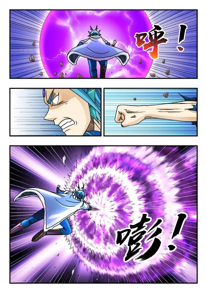 278 二七八 第14页