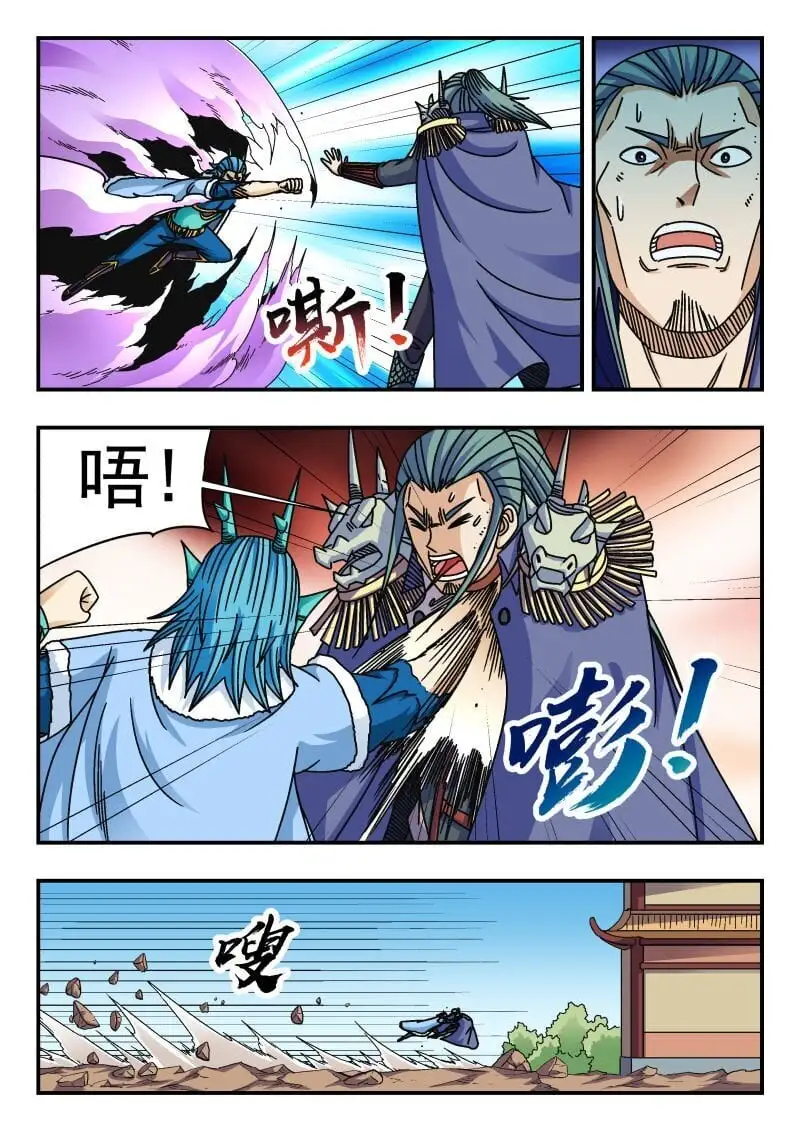 278 二七八 第15页