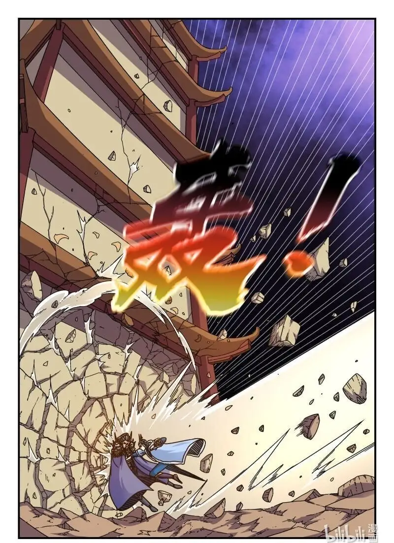 278 二七八 第16页
