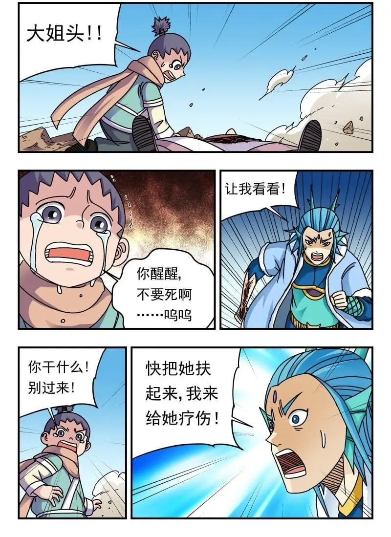 279 二七九 第2页