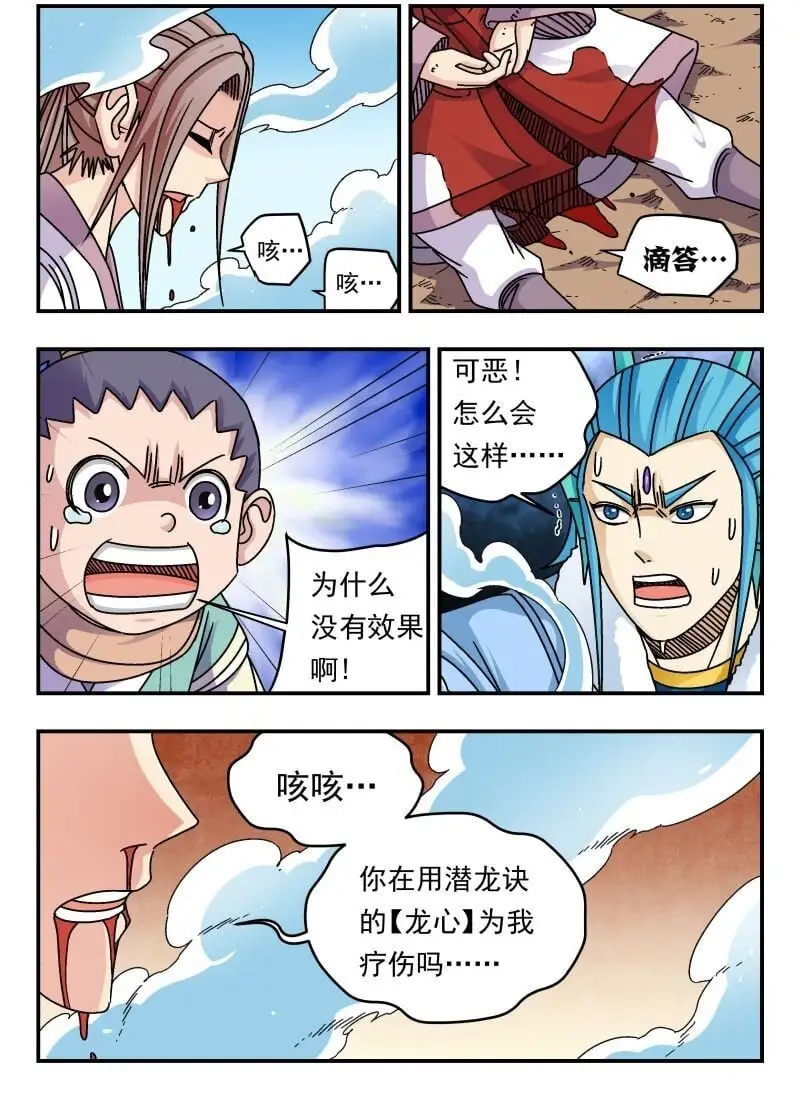 279 二七九 第4页