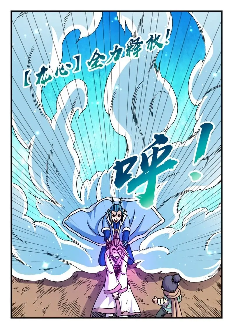 279 二七九 第6页