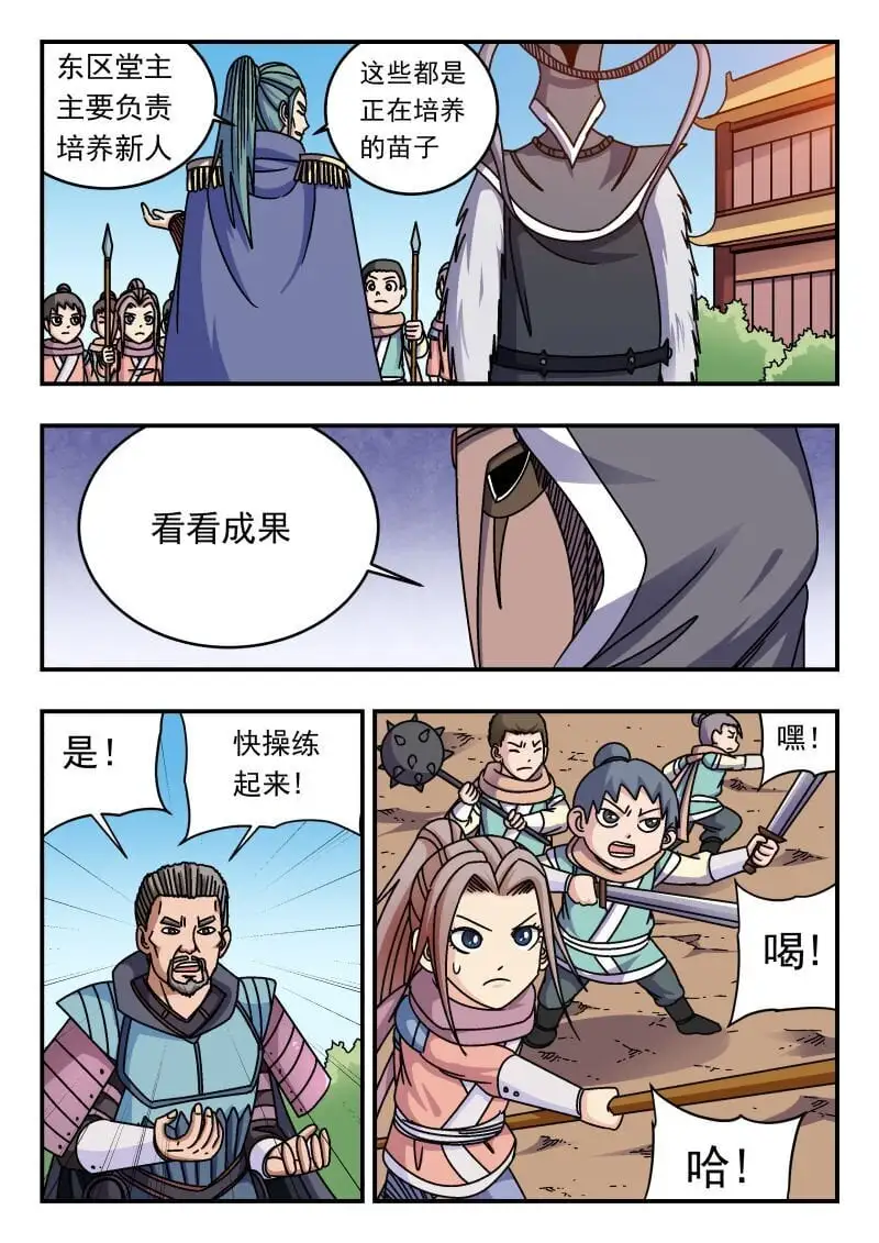 279 二七九 第9页