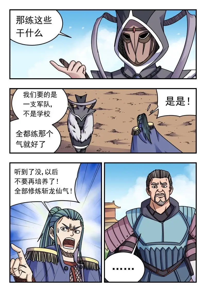 279 二七九 第11页