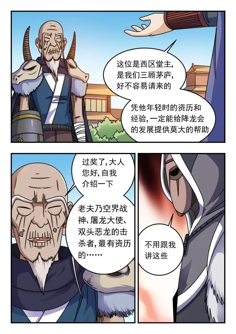 280 二八〇 第1页