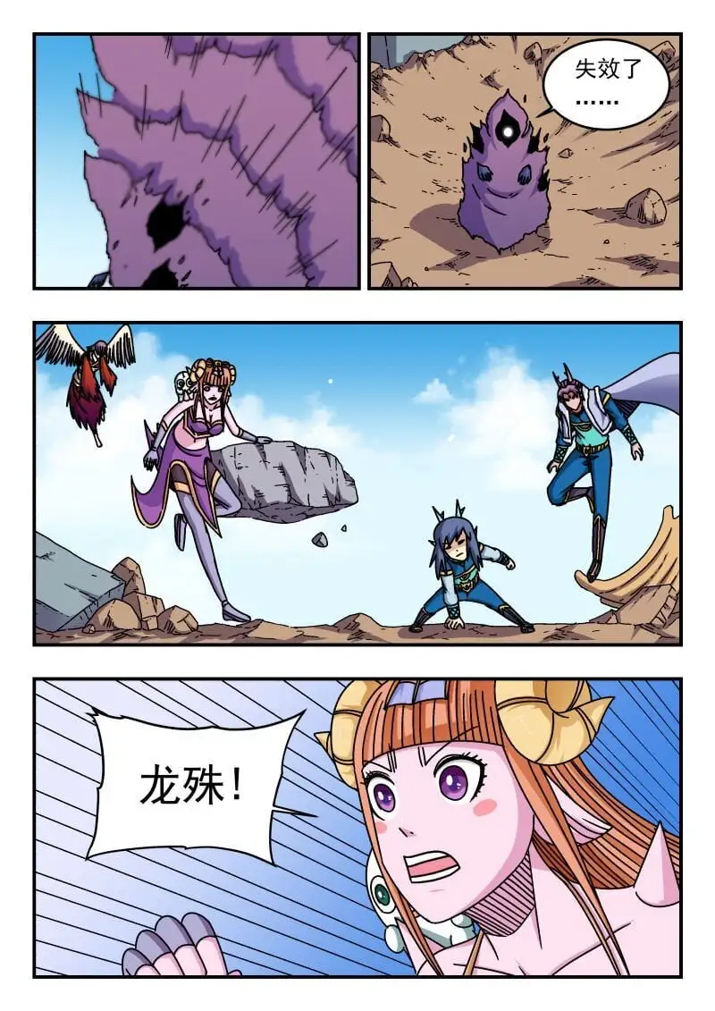 281 二八一 第1页