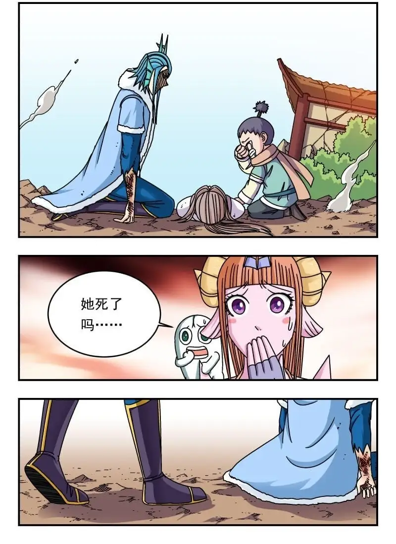 281 二八一 第2页