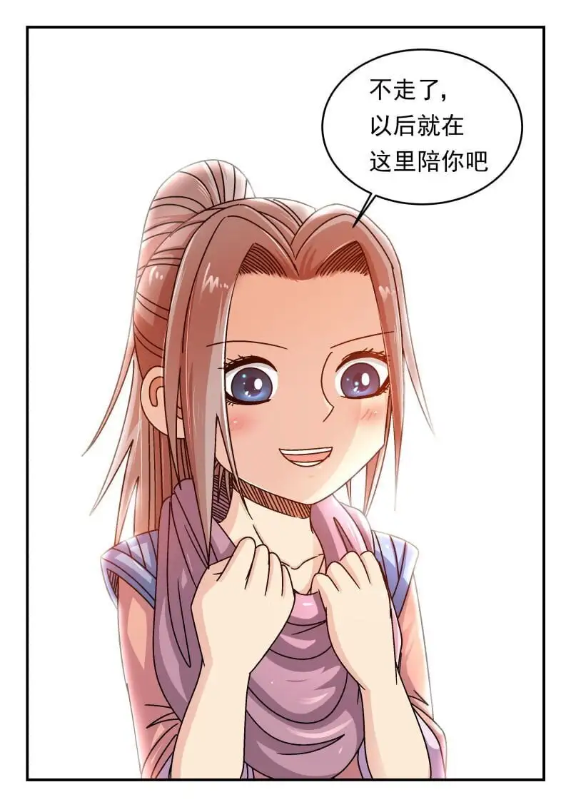 281 二八一 第8页