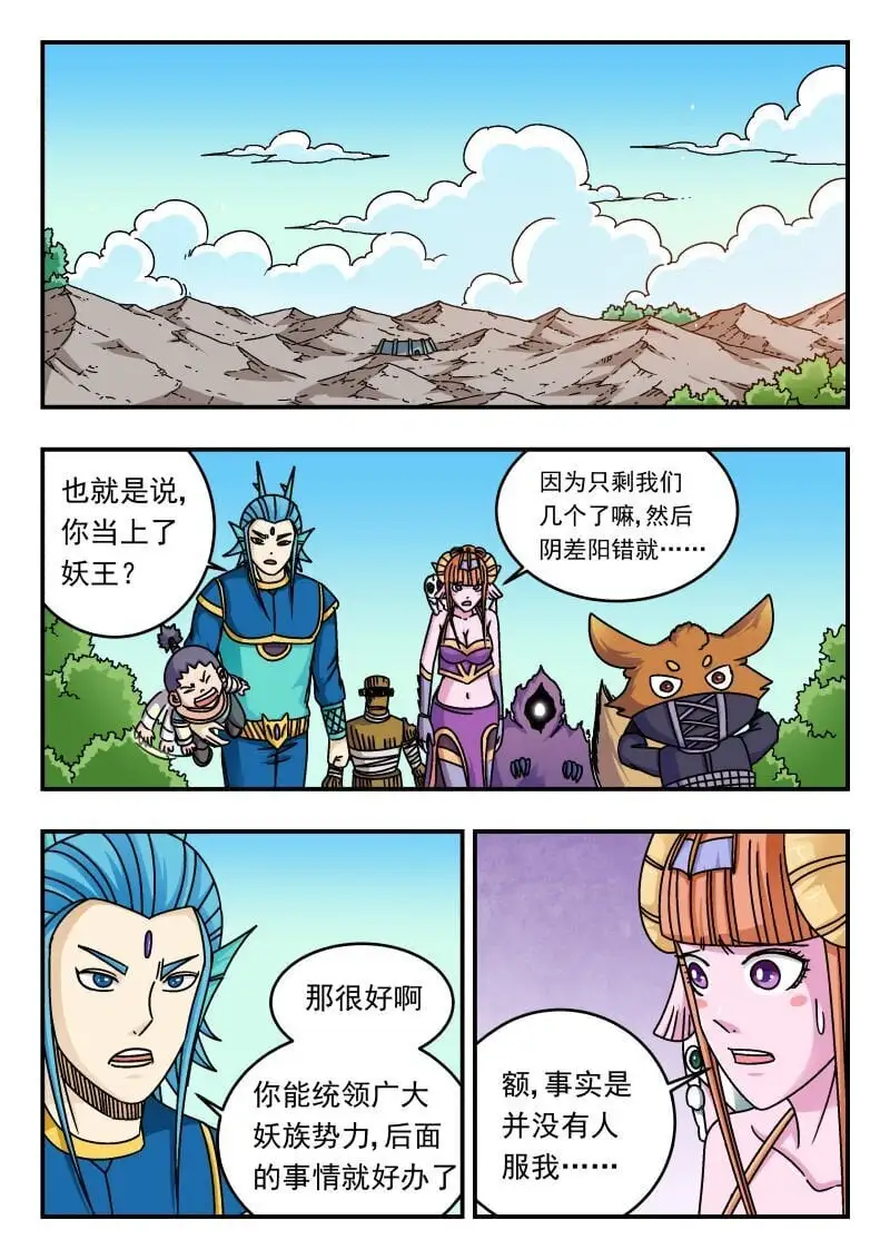 282 二八二 第1页