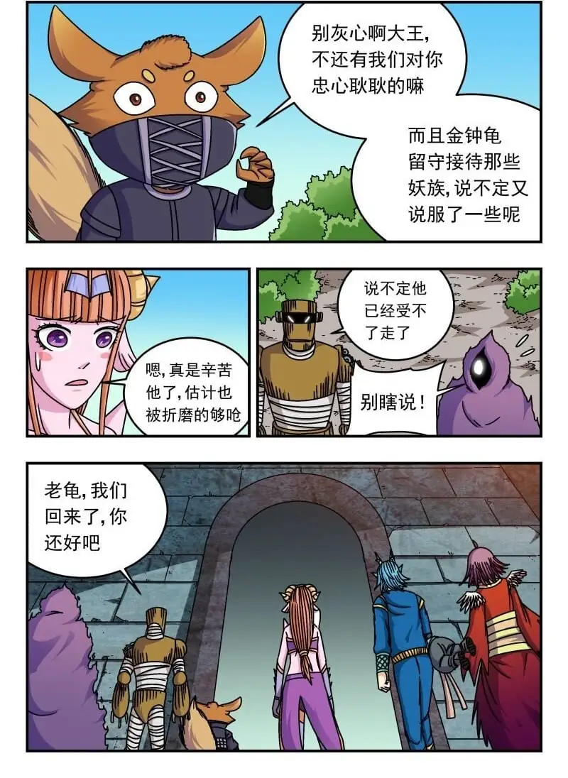 282 二八二 第2页