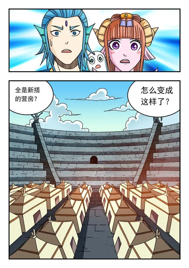 282 二八二 第3页