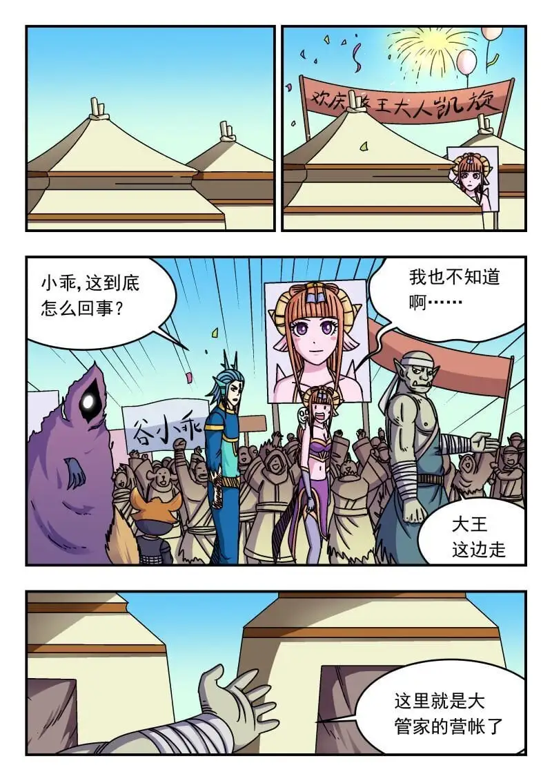 282 二八二 第7页