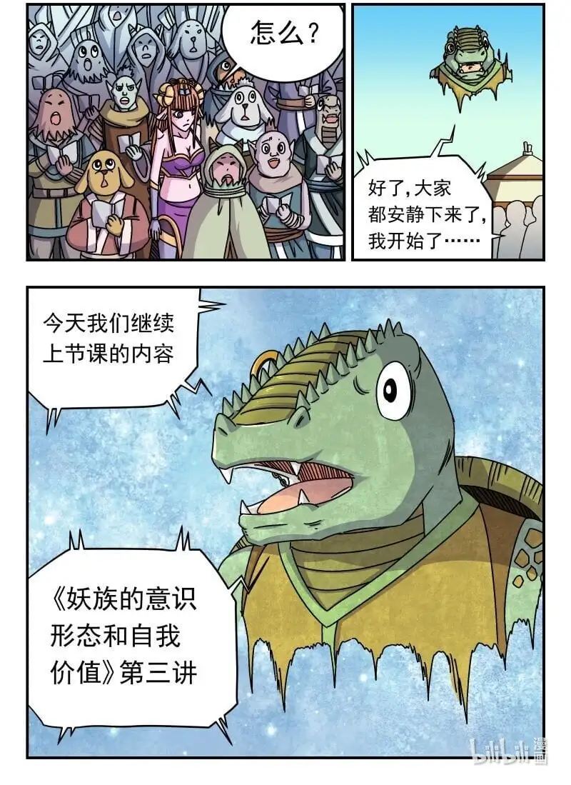 282 二八二 第16页