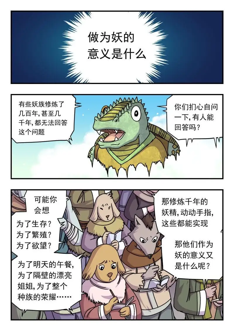 283 二八三 第1页