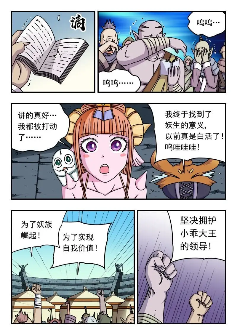283 二八三 第4页