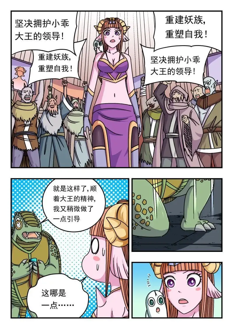 283 二八三 第5页