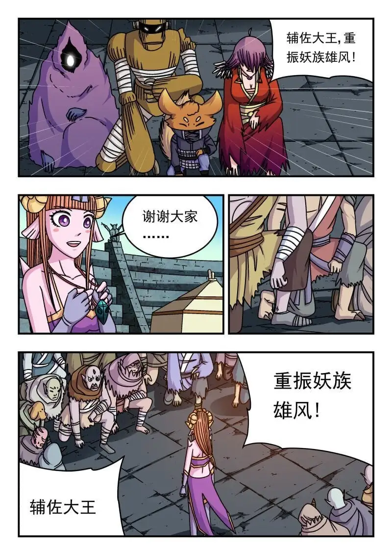283 二八三 第7页