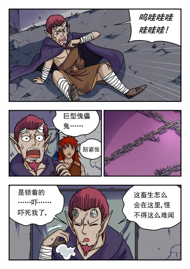 284 二八四 第1页