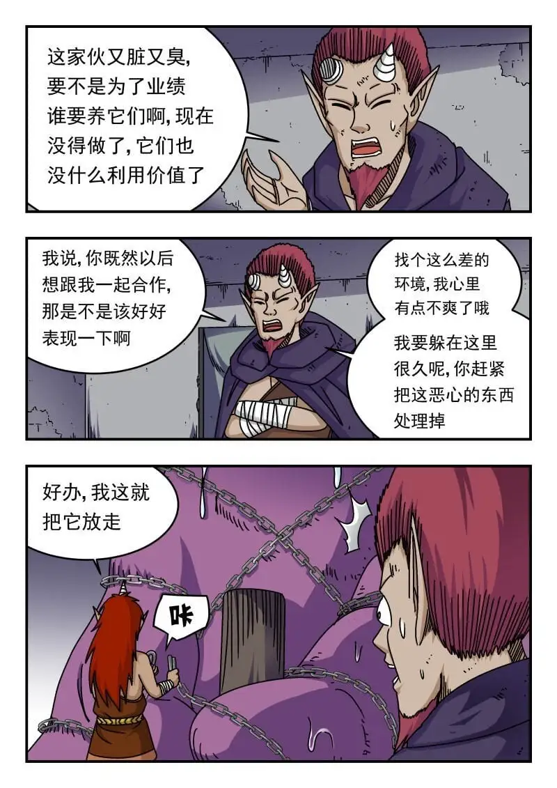 284 二八四 第3页