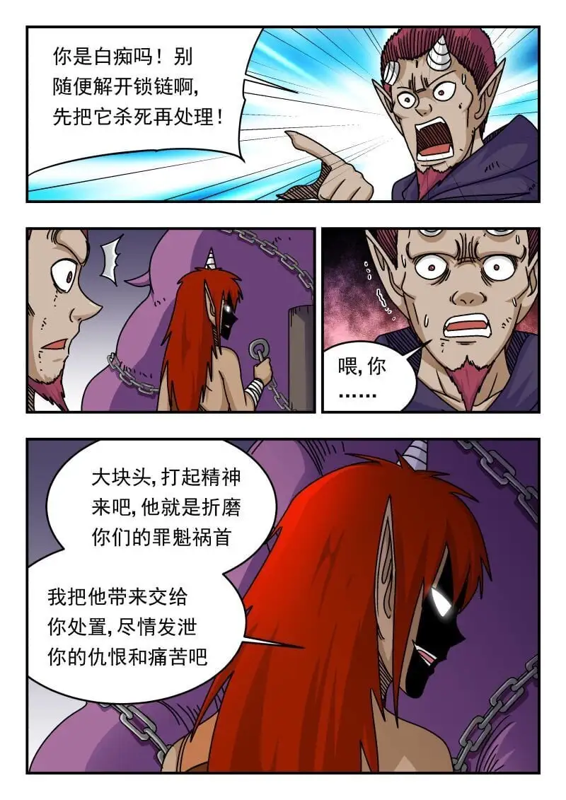 284 二八四 第4页