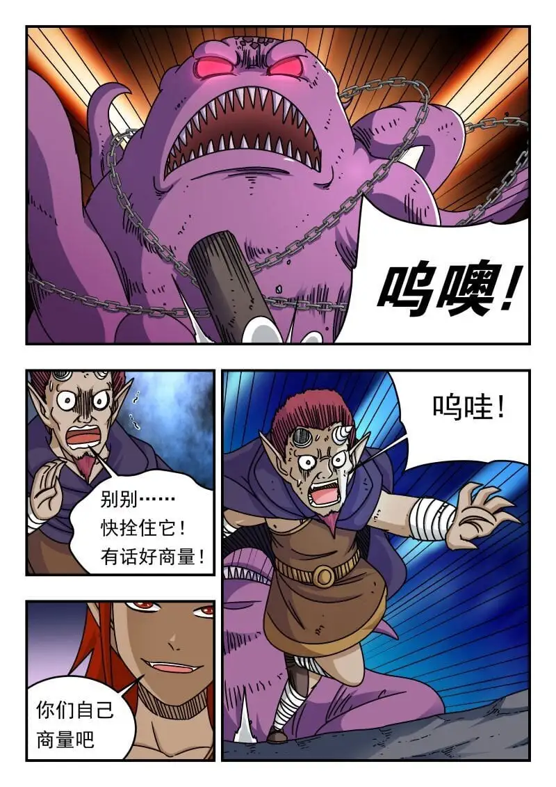 284 二八四 第5页