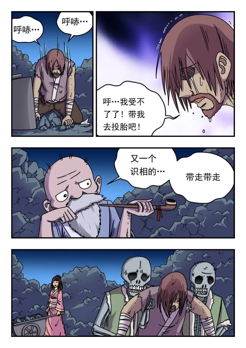 284 二八四 第14页