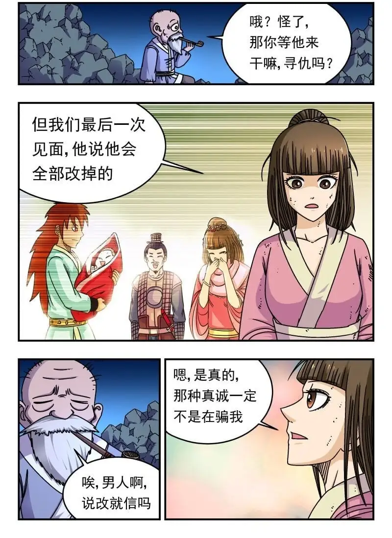 285 二八五 第2页