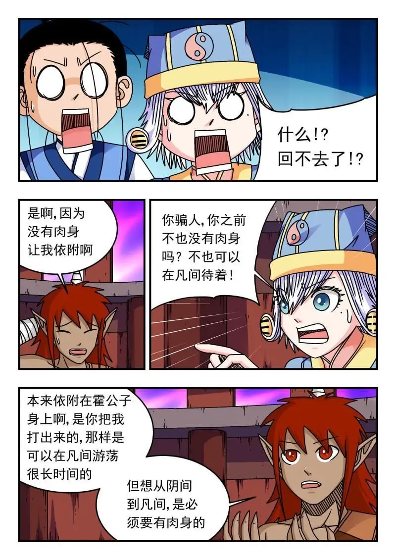 286 二八六 第1页