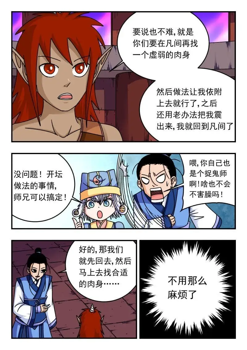 286 二八六 第3页
