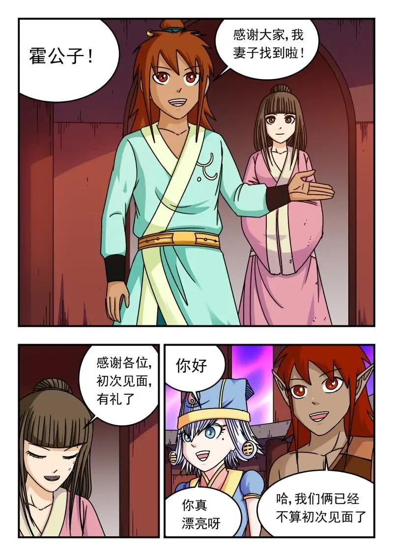 286 二八六 第4页