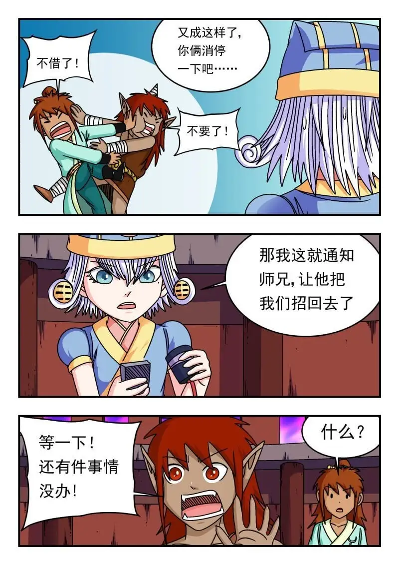 286 二八六 第10页