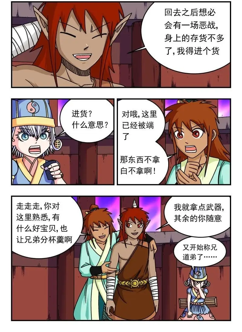 286 二八六 第11页