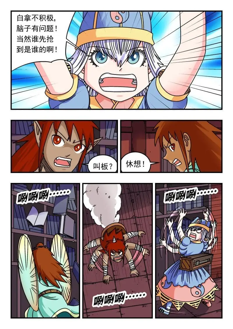 286 二八六 第13页