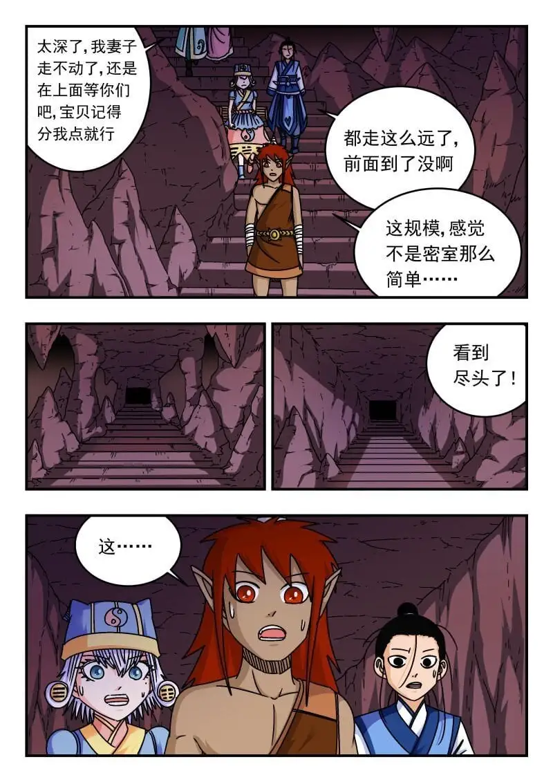 286 二八六 第15页
