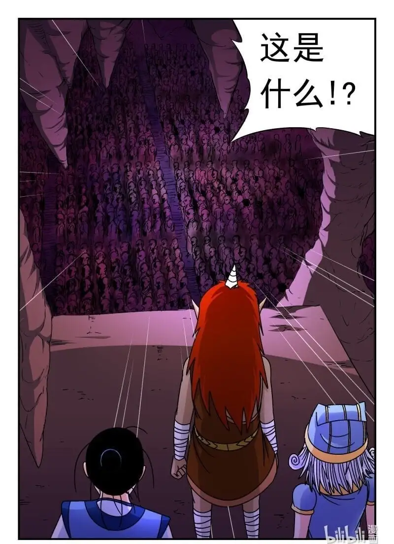 286 二八六 第16页