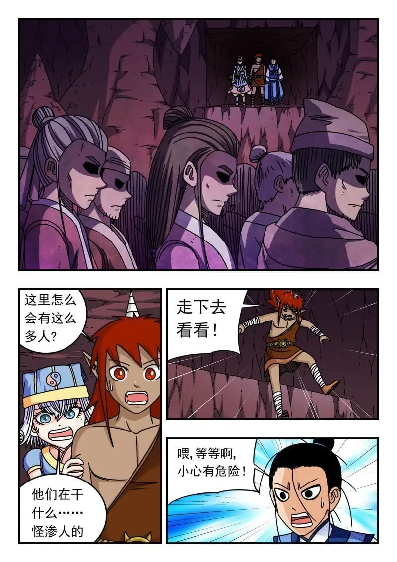 287 二八七 第1页