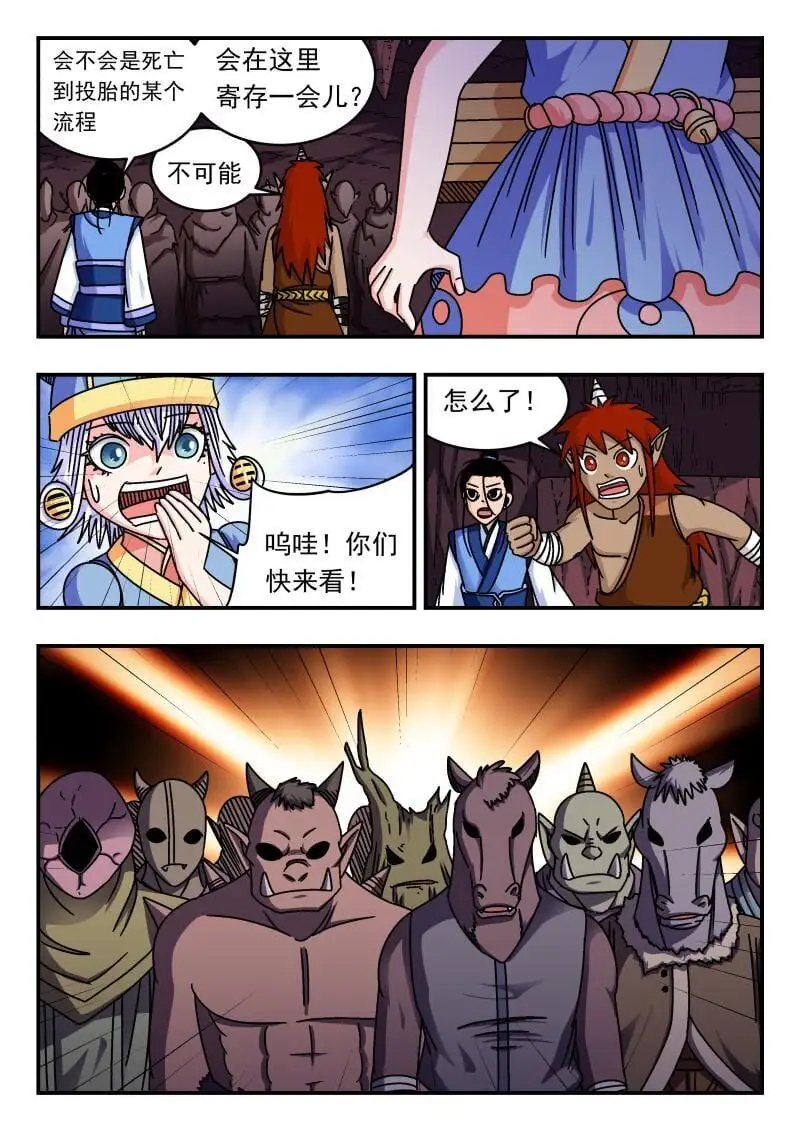 287 二八七 第3页