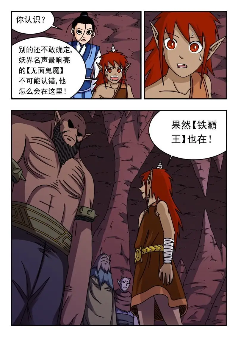 287 二八七 第5页