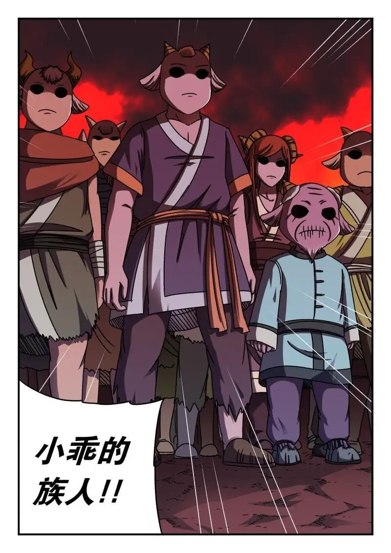 287 二八七 第8页