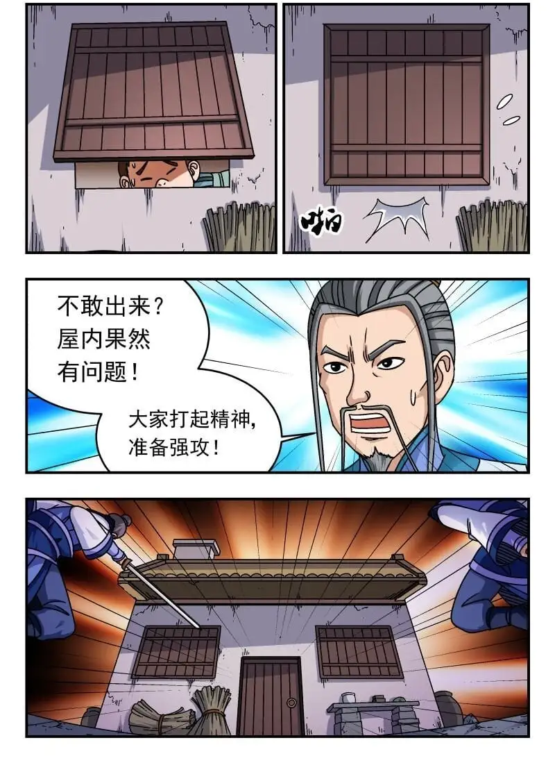 287 二八七 第14页