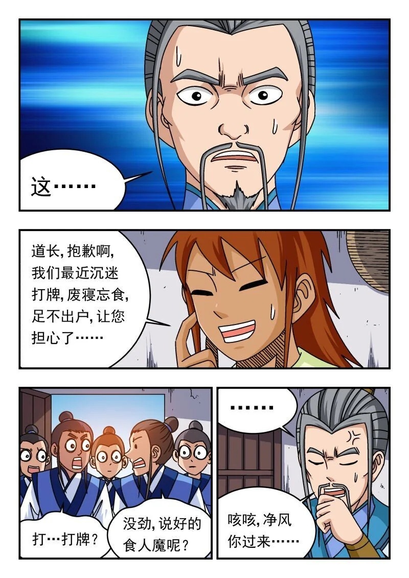 288 二八八 第1页