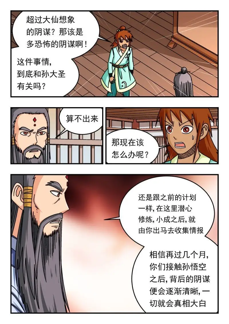 289 二八九 第1页