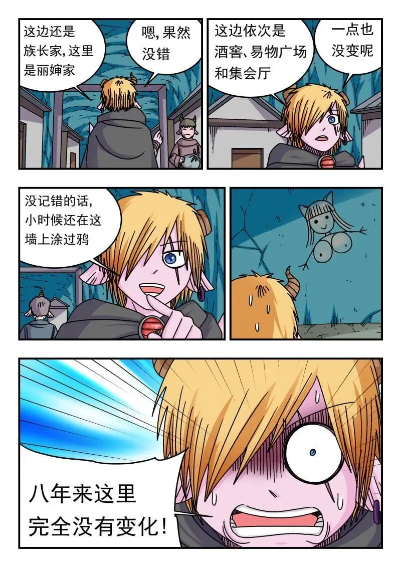 290 二九〇 第11页