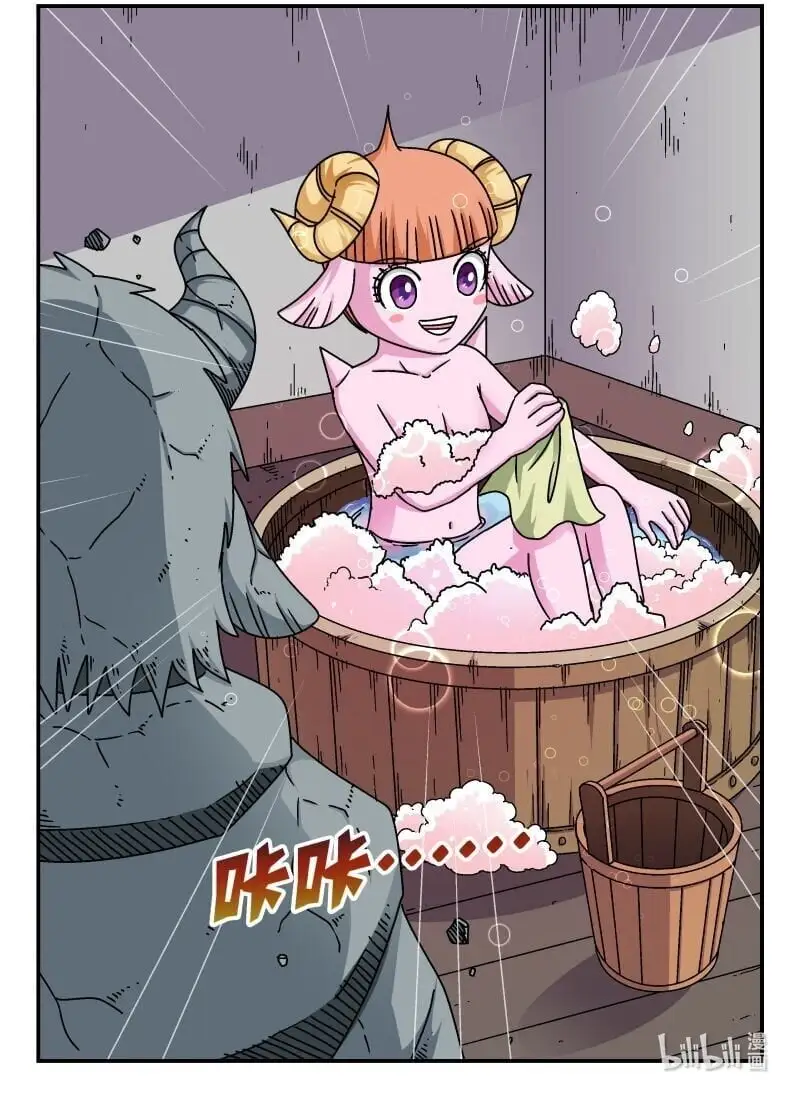 290 二九〇 第16页