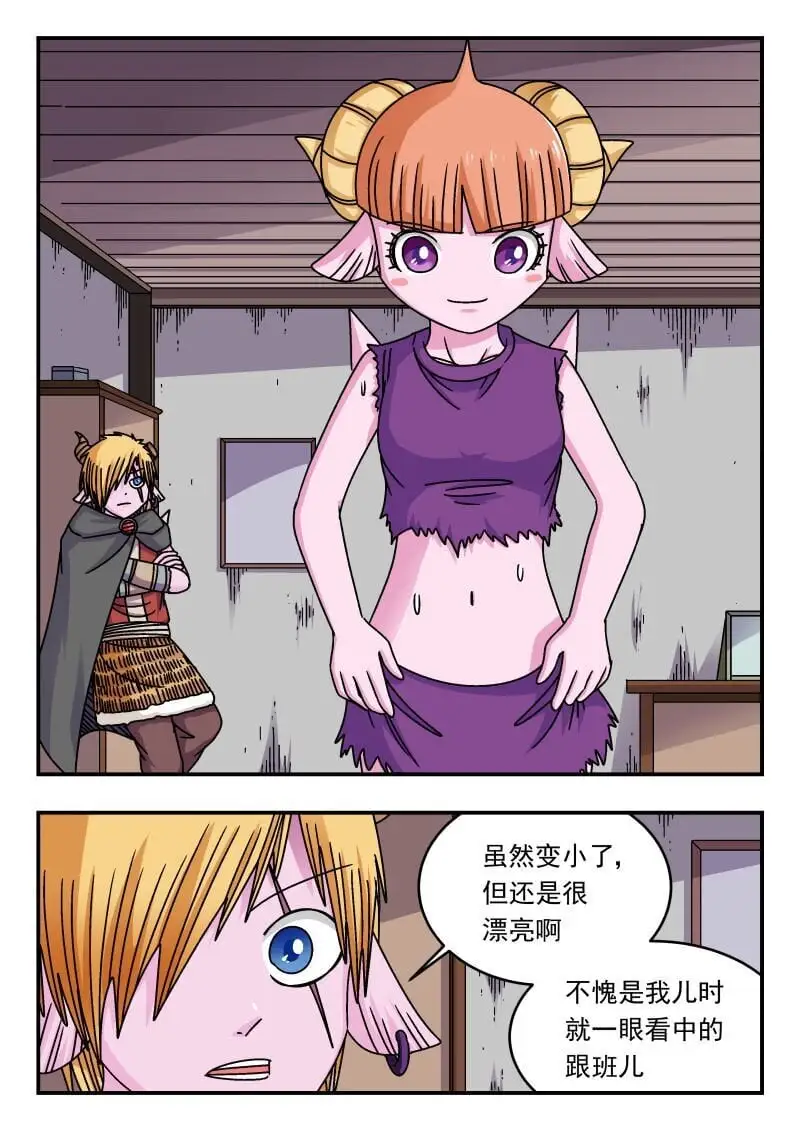 291 二九一 第4页