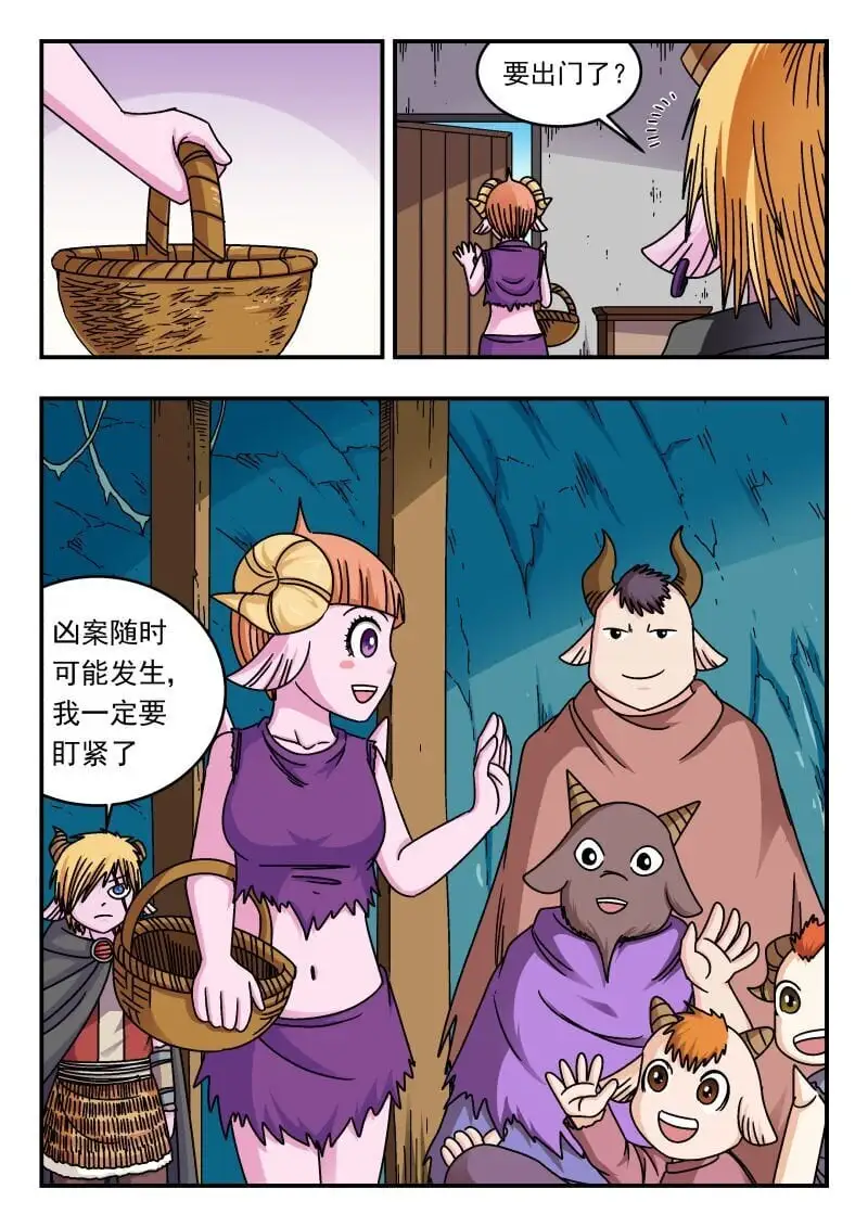 291 二九一 第5页