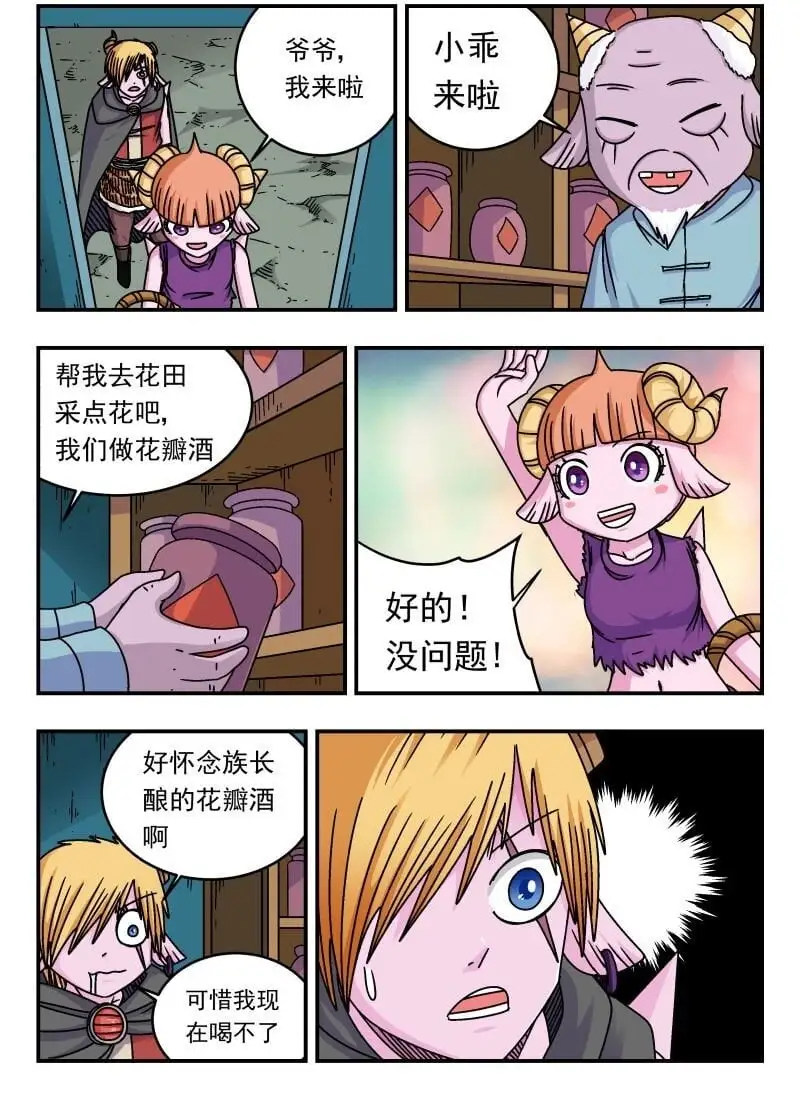 291 二九一 第6页