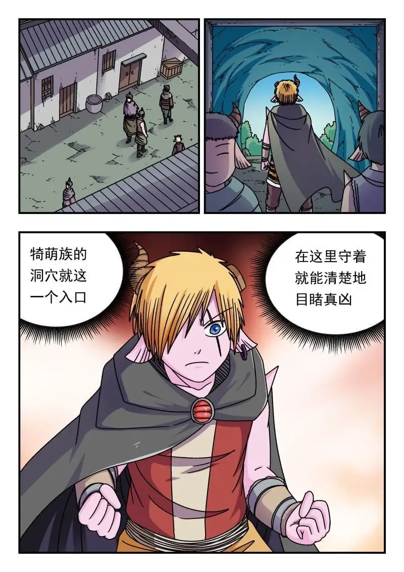 291 二九一 第9页